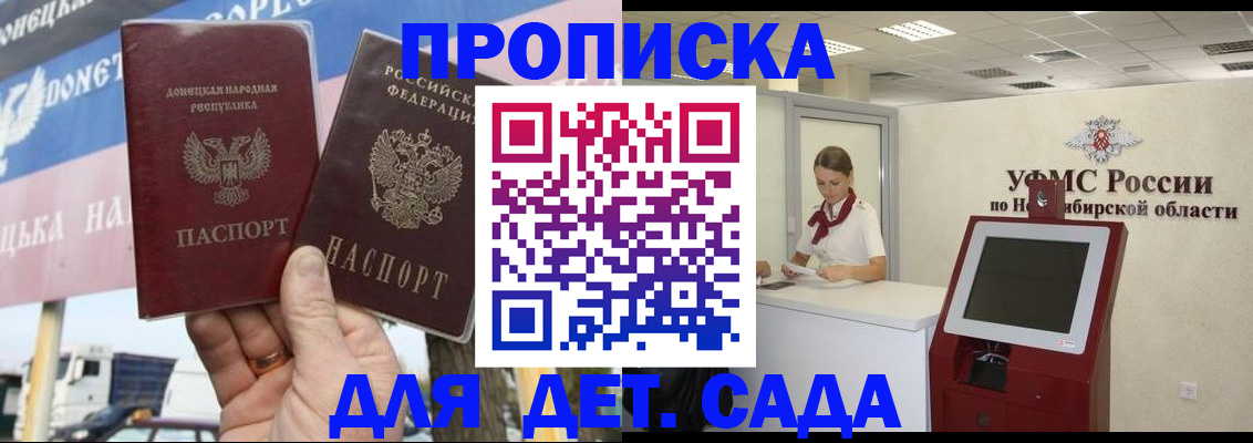 временная регистрация поиск в Шумерле