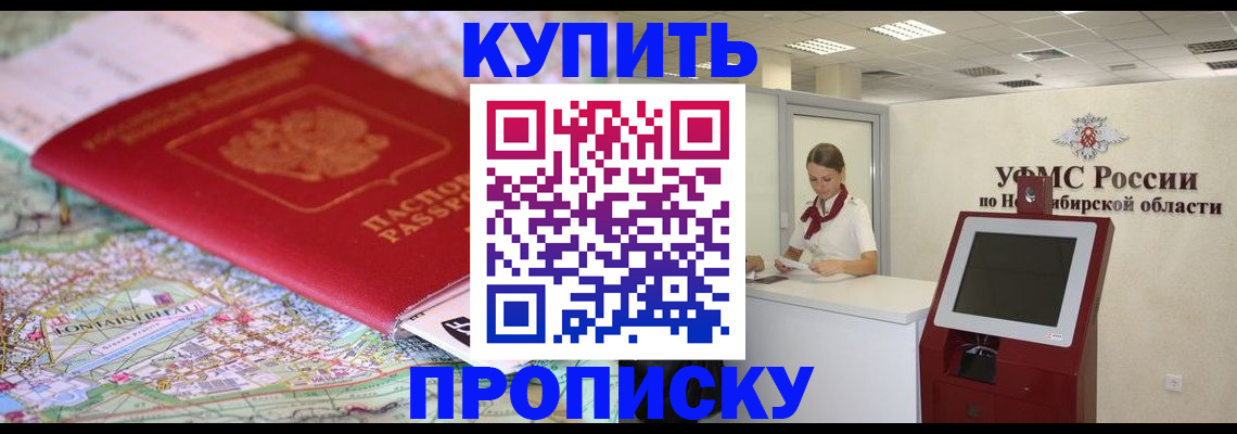 где прописаться в Шумерле