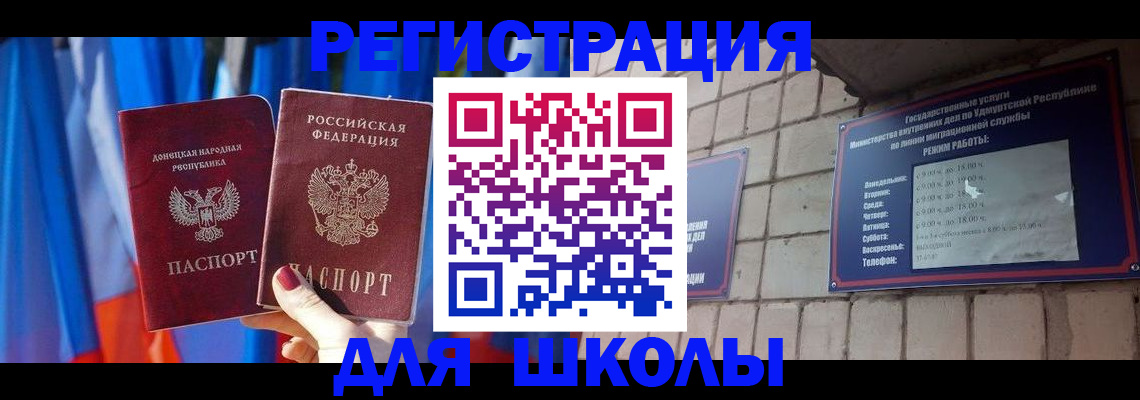 форма 3 в Шумерле