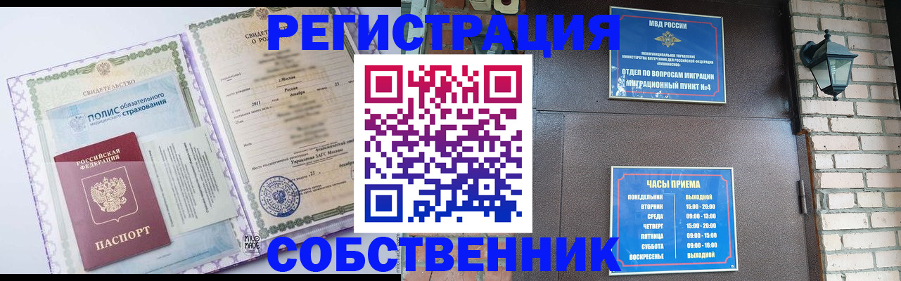 регистрация для дет. сада в Шумерле